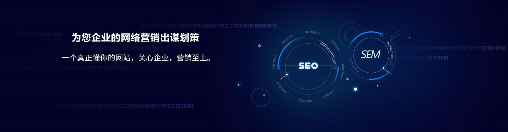 烈山百度信息流