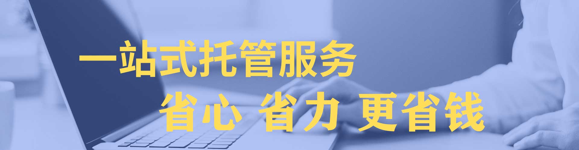 烈山百度竞价广告